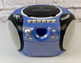 Az3141 Philips Y2k Radio Boombox Cd Cassette Recorder Battery Plug Dynamic Bass Boost