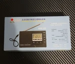 Vintage Borne Portable Lcd Digital 12 Band Am/fm/ Radio Alarm Clock Shortwave. Fixed Price $20.00.