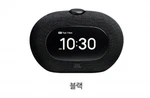 Jbl Horizon 3 Bluetooth Speaker Alarm Clock With Fm Radio, Sunrise Light, Usb-c. Fixed Price $238.53.