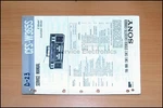 Sony CFS-W365S Radio / Cassette Original Printed Service Manual With Diagrams. Fixed Price $12.00.