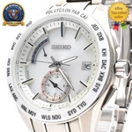 Near Mint W/box Seiko 8B54-0BC0 World Time Brightz Radio Wave Solar Mens Watch. Fixed Price $329.99.