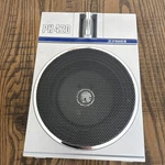 Vintage 1980'S Fisher Stereo Side Speaker PH420K Boombox Replacement. Fixed Price $7.97.