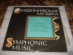 Big Symphonic Radio Orchestra - Don Quixote By Strauss Lp 1970S, Ussr. Fixed Price $25.43.