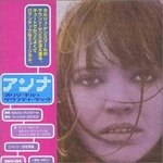 Cd Serge Gainsbourg Anna (bande Originale La Comedie PHCA1060 Philips Japan. Fixed Price $21.04.