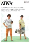 Aiwa - Audio Cassettes Brochure Catalog Japanese. Fixed Price $11.63.