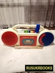 KID-18 Children's Tape Recorder With Am/fm Radio From China. Fixed Price $24.00.