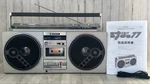 Sony CFS-77 Vintage Boombox Bluetooth Am Fm Radio Cassette Serviced Japan. Fixed Price $680.00.