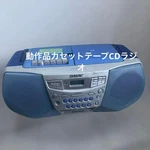 Sony CFD-S22 Cd Radio Cassette Boombox Mega Bass Blue Portable Player. Fixed Price $99.00.
