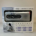 Unused Hitachi Living Supply Hand-cranked Multi-function Radio HJR-30. Fixed Price $160.56.