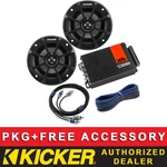 Kicker PS44 Motorcycle/car/boat/atv/utv 4" Weatherproof Speakers + 4CH Amplifier. Fixed Price $296.98.