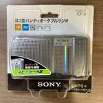 Sony Horizontal Type Portable Handy Radio ICF-9 Silver Built-in Speaker New. Fixed Price $165.87.