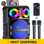 Jyx T28-T Bluetooth Party Speaker With Rgb Lights. Fixed Price $110.99.