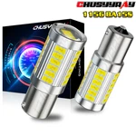 2 Super Bright Led Light Bulbs For Simplicity Landlord Prestige Mower Tractor. Fixed Price $10.38.