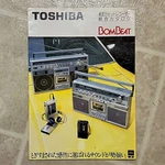 Toshiba Bombeat Vintage Boombox Catalog Brochure RT-S89 RT-8980SM RT-9990SM Etc.. Fixed Price $18.69.