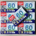 Lot Of New Sealed Maxell UR60 Audio Cassettes Tapes 2002-2007 Jp Market. Fixed Price $26.62.