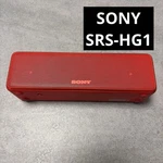 Sony SRS-HG1 Portable Wireless Bluetooth Speaker Used From Japan. Fixed Price $120.99.