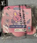 New Ichibankuji Line Friends BT21 Gift 6 Plush Bts Cooky. Fixed Price $24.99.