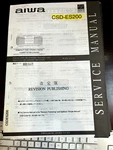 Aiwa CSD-ES200 CSDES200 Repair Service Manual From The Usa **original**. Fixed Price $15.29.