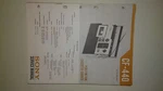Sony CF-440 Service Manual Original Repair Book Psb Am Fm Radio Tape Player. Fixed Price $29.99.